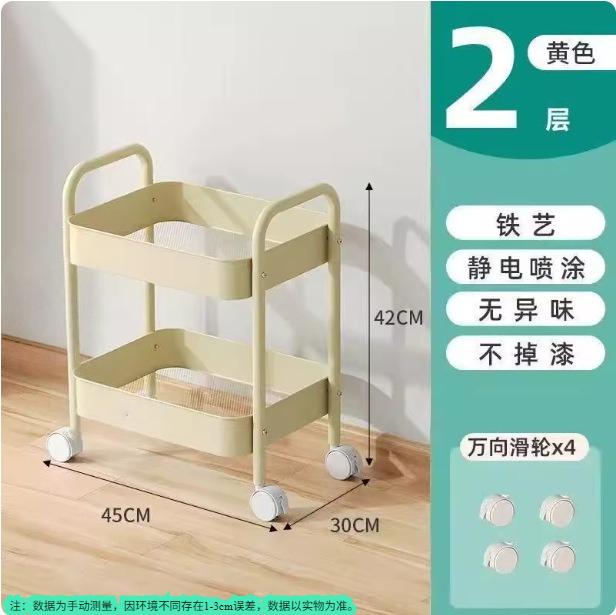 Small Trolley Multi-Layer Mobile Storage Rack for Kitchen, Bedroom, Bathroom, Snacks, Living Room, and Toilet Floor Storage