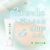 Niki Beauty Gel Large Capacity 3 a Care Moisturizing Back [180g (approx. Months/once Day)] Men's Women's "Etowarun"