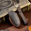 2020 New Car Key Bag Is Suitable for Nissan Xuanyi Teana Qijun Tiida Handmade Leather Key Bag