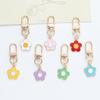 Daisy Keychain Pendant & Earphone Case Decoration with Flower Design