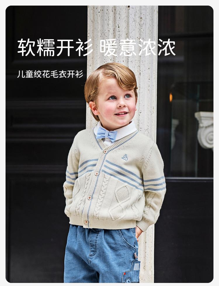 David Bella Boys' Sweater Autumn Dress Children's Stylish Knitted Sweater Baby Pure Cotton Coat Cardigan