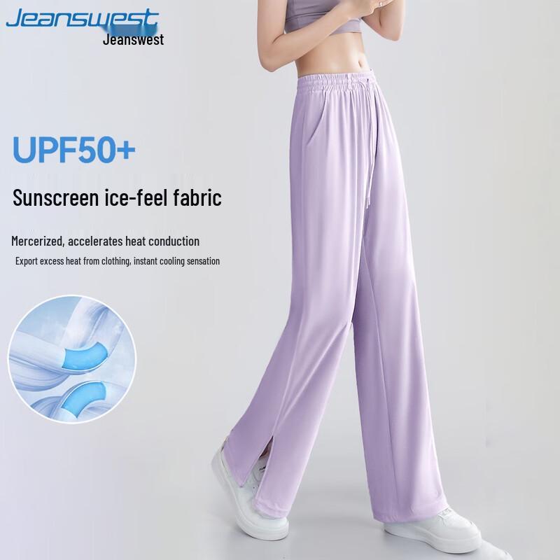 Jeanswest Women's UPF50+ Ice Silk Cooling Straight-Leg Casual Pants