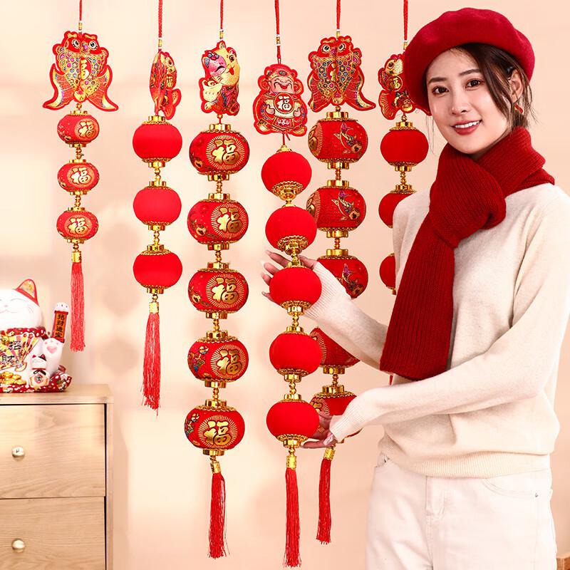 Chinese New Year Flocking Red Lantern String