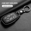 Leather Car Key Case Cover For Mercedes Benz E C G M R S Class W204 W212 W176 GLC CLA GLA  AMG 2025 Key Shell Car Accessories