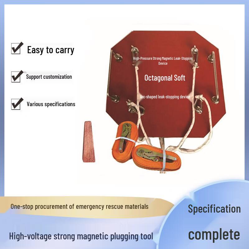 

Chongye Explosion-Proof Magnetic Leak Plugging Tool