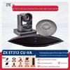 ZTE ZXV10 Video Conferencing Solutions (CN version)