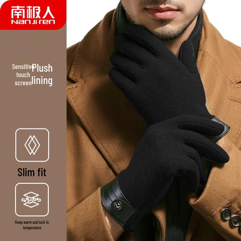 Nanjiren Men's Winter Fleece-Lined Touchscreen Gloves