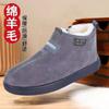 2025 New Winter Men's and Women's Real Wool Fur Integrated High-top Snow Boots Men's Warm and Non-slip Indoor and Outdoor Cotton Shoes