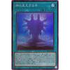 Yu-Gi-Oh! Card DBPR-JP008 God's Invisible Hand (Super Rare) Deck Build Pack Phantom Revengers Spell SR Super Rare Hecatoncheires