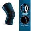 Single Knee Pads!Outdoor Sports Pressurized Silicone Breathable Knee Pads Mountaineering Running Basketball Cycling Knitting Knee Pads