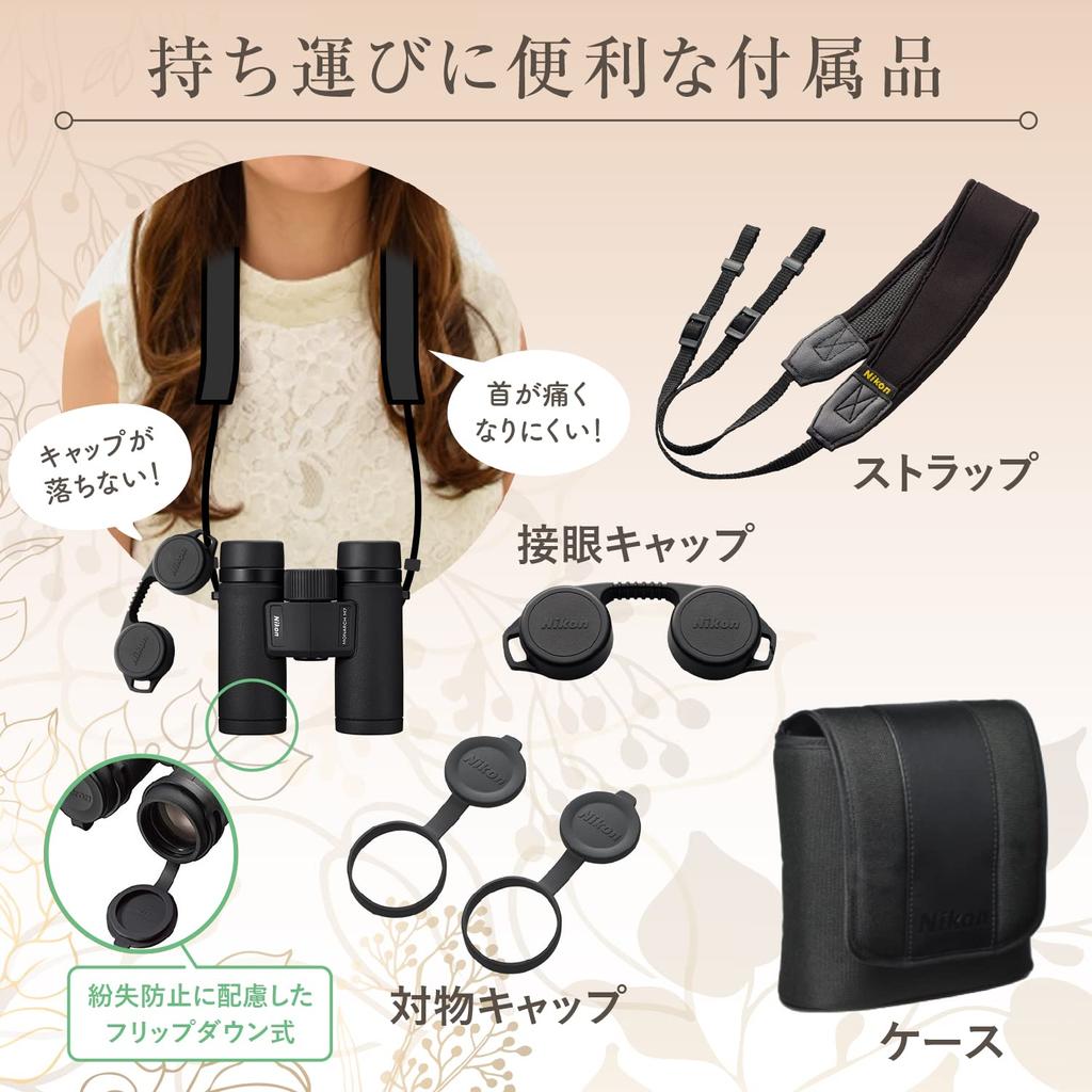 Nikon Binoculars Monarch M7 10x30 Roof Prism 10x 30 Caliber MONARCH M7 10x30 Model Concert/Travel/Bird Watching/All-Round