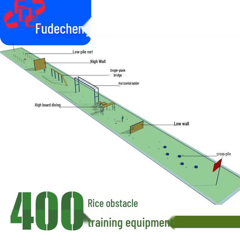 Fudecheng 400-Meter Obstacle Course Training Equipment