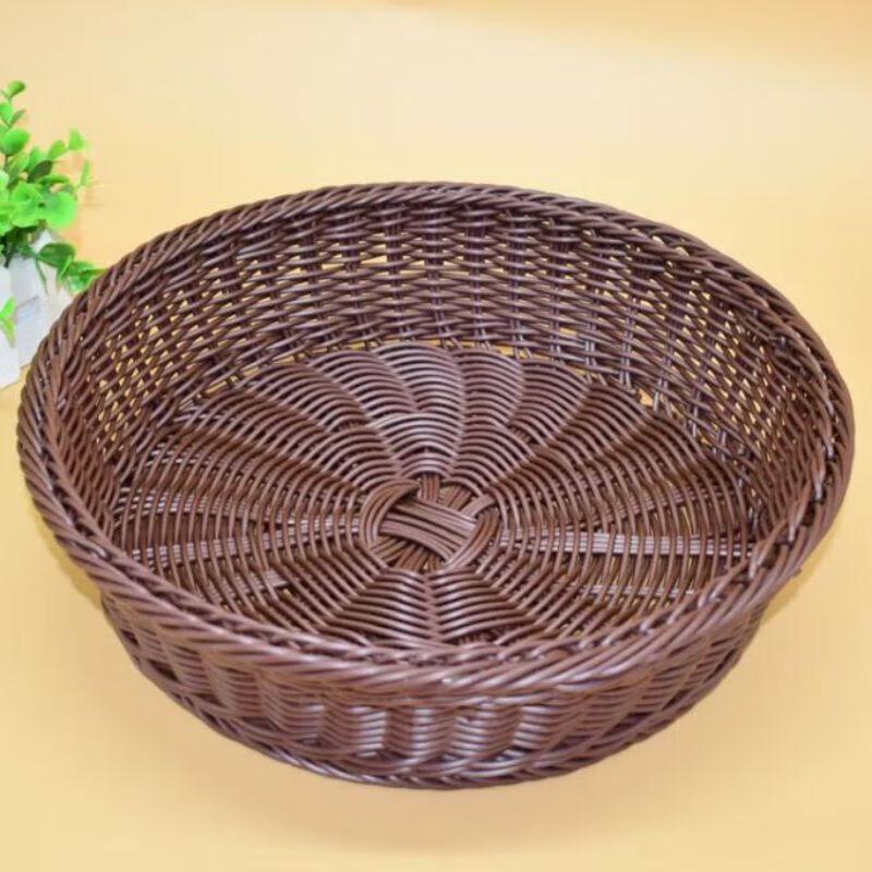 Huihuang Imitation Rattan Woven Display Basket