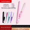 Compact Dual-Use Hair Straightener & Curler for Students