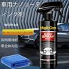 Nano Agent for Cars, Nano Agent, Automotive Nano Quick , Polish