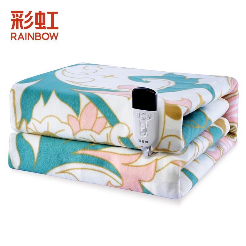 Dunhuang Rainbow Double Electric Blanket with Digital Display