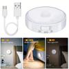8LED Induction Night Light USB Charging Circular Light with Magnetic Suction Staircase Light Suitable for Wardrobe Corridors