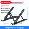 Aluminum Alloy Laptop Riser & Cooler - Portable Notebook Stand