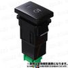 LED Position Push Switch Type Universal Compatible with Various Marks Fog ON/OFF A, (Back Mark)