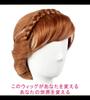 CaseEden Cosplay Wig, Short, Bun, Braided, Heat-Resistant, Brown, Set of 2 Wig Nets