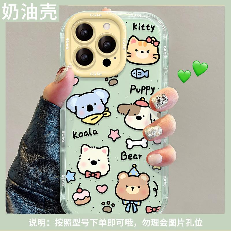 Full screen animals are suitable for Apple 16e mobile phone case iphone15promax cute anti-drop 13 all-inclusive 14 girls