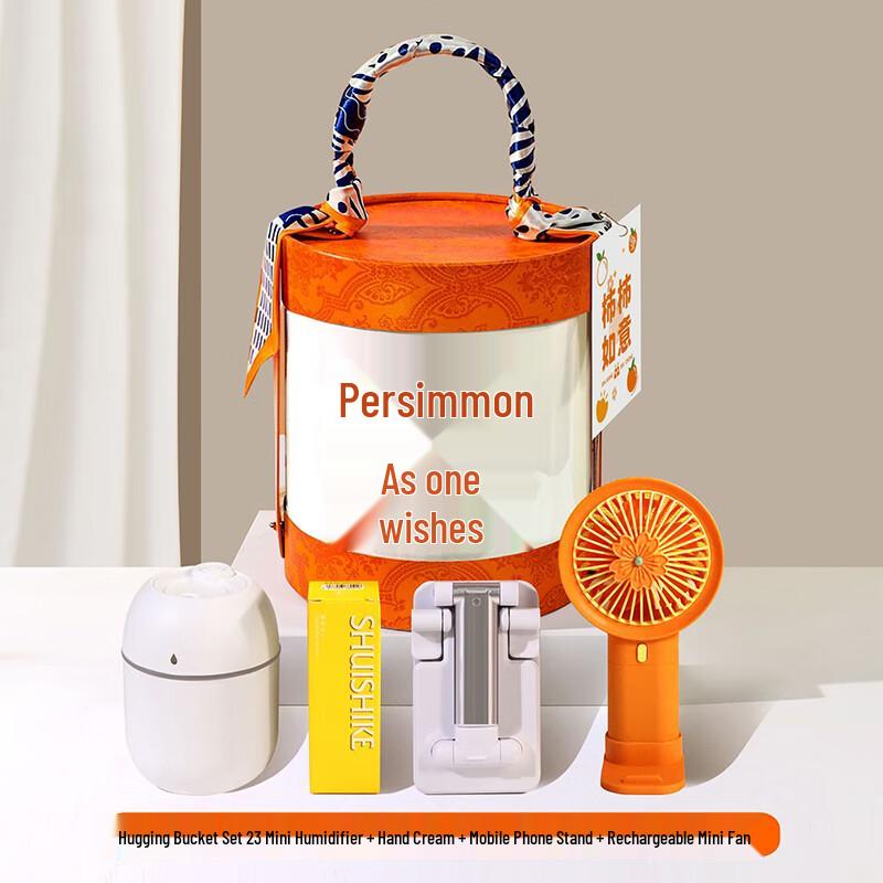 AQ Good Fortune Festival Gift Set 23 Humidifier, Hand Cream, Phone Stand, Fan