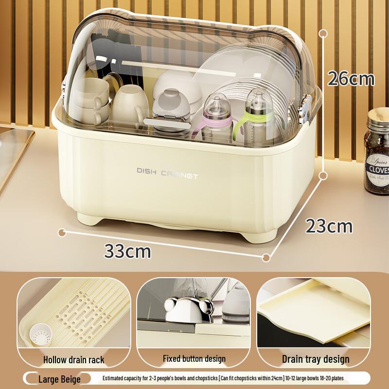 Miling Kitchen Dish Drying Rack with Lid