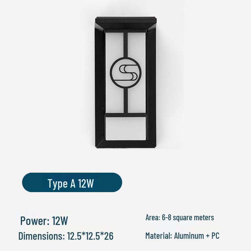 NuFeng Outdoor Wall Light