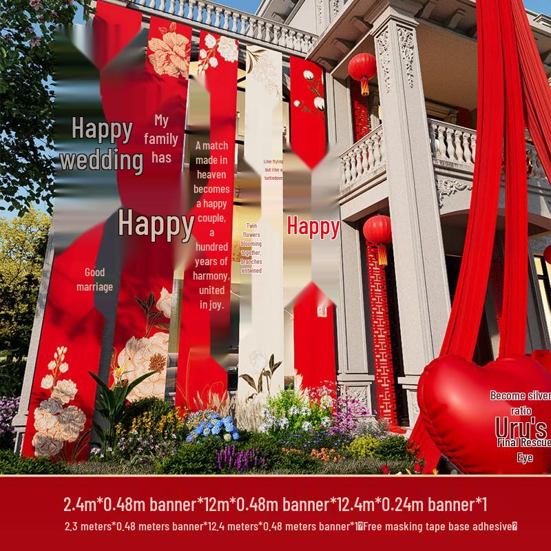 Double Happiness Banner: Wedding & Honeymoon Decor for Home and Courtyard