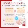 DET Clear Bright Peel Peeling Jelly Care 180mL Retinol and Made in Japan & (Aging Type) (Contains Bakuchiol)