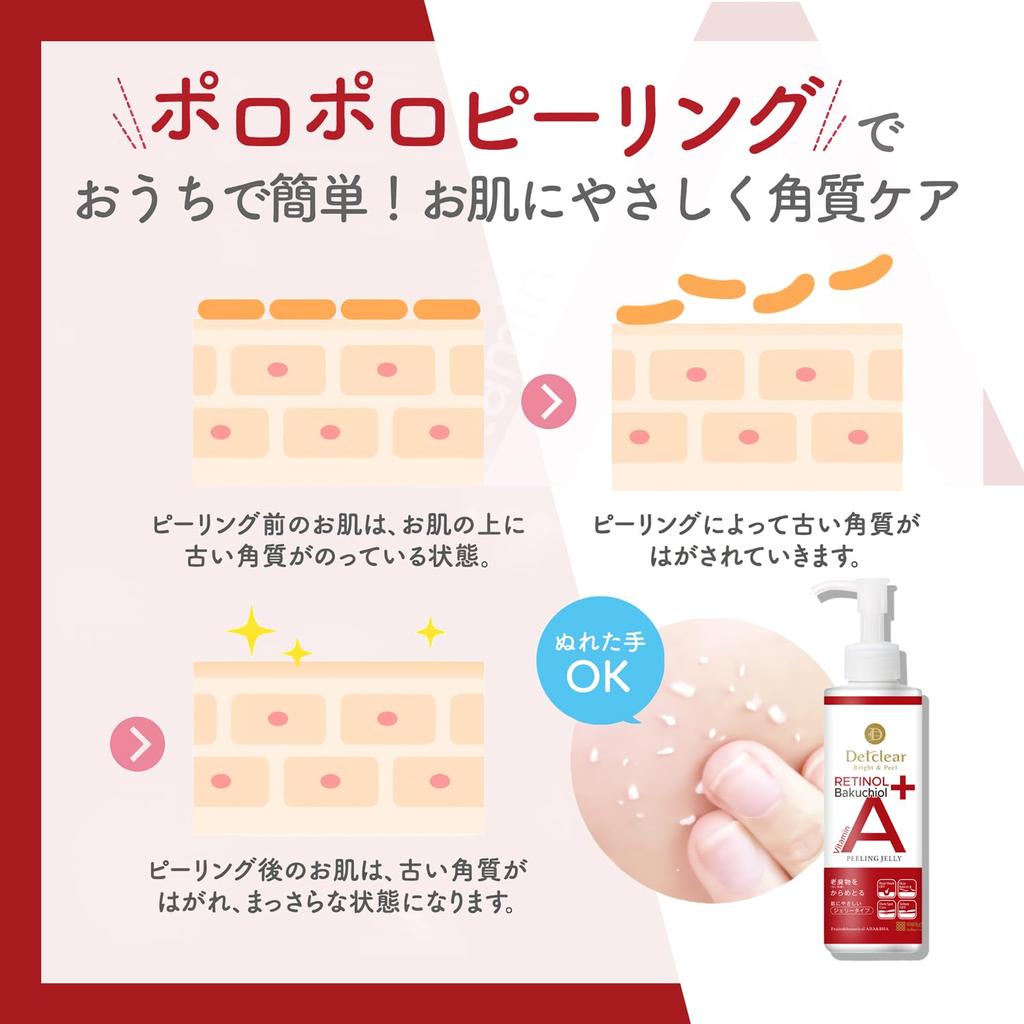 DET Clear Bright Peel Peeling Jelly Care 180mL Retinol and Made in Japan & (Aging Type) (Contains Bakuchiol)
