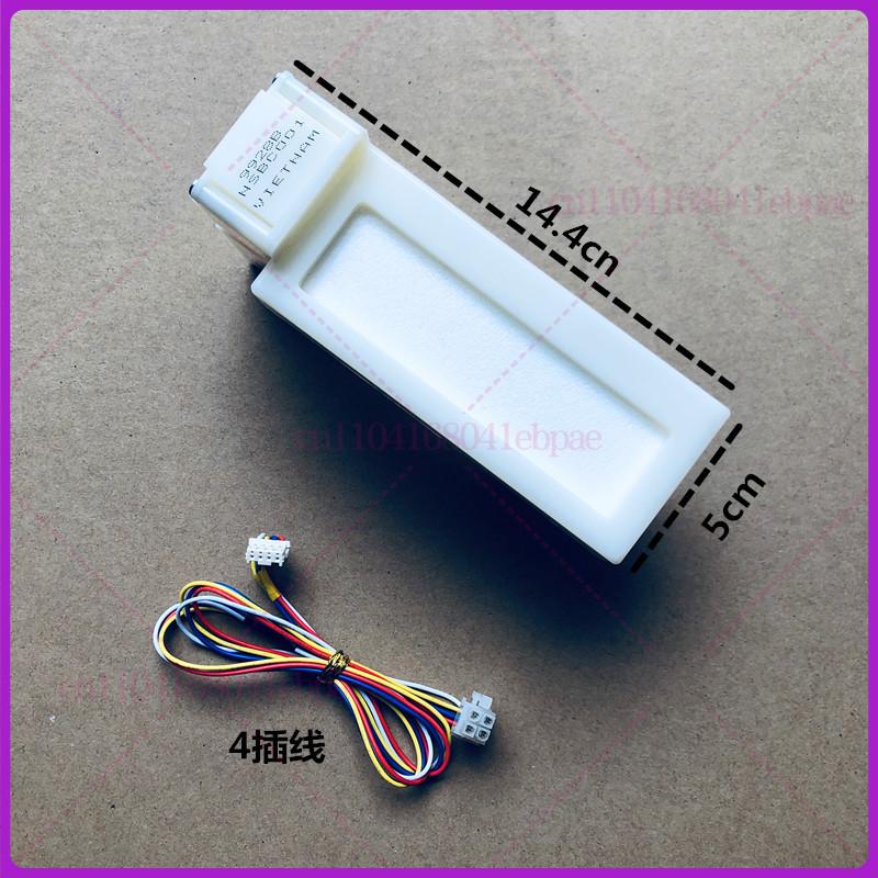 NSBC003 0064001313 Electric Damper Switch For Haier Refrigerator Fridge
