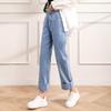 Women's High-Waist Adjustable Multi-Button Wide-Leg Jeans - Loose, Drapey, Slimming, Autumn Pants