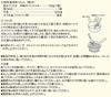 MUJI DIY Rice Flour Pancakes 150g (makes 3 pancakes) 82148015