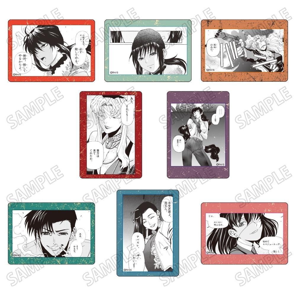 

Black Lagoon Black Lagoon Clear Card Collection 2024 Ver. 1box 8pcs