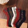 5Pairs Vintage Floral Embroidery Socks Sweat-absorbing Medium Tube Socks Women's Socks  Four Seasons