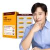 Water-soluble Curcumin Active 1 Box (1-month Supply)