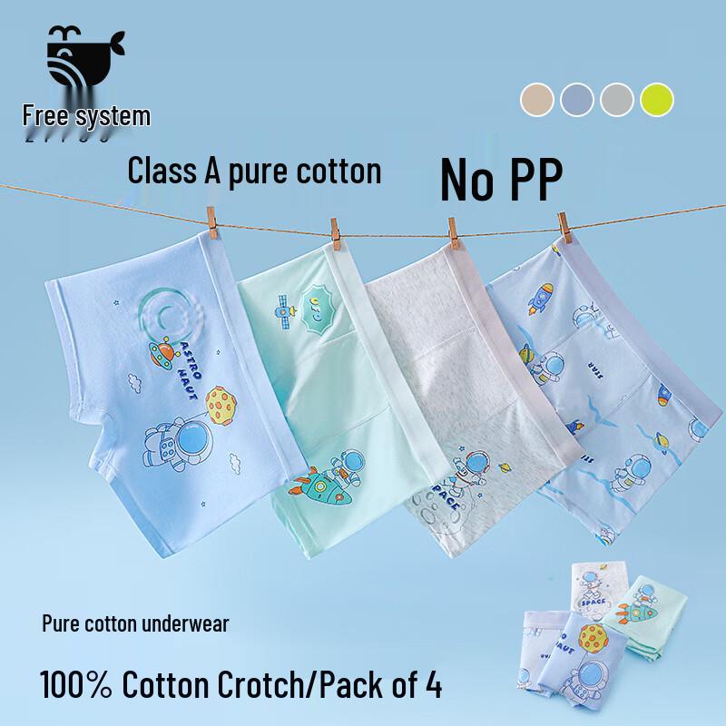 Boys  Pure Cotton Boxer Briefs 4-Pack 4XL
