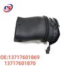 BMW F25/F26 Ansaugrohr Kompatible Autoteile 13717601869, 13717601870