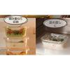 Pearl Metal Heat-Resistant Glass Storage Containers, 350ml, Set of 3, Square, Le Ciel, HB-6466