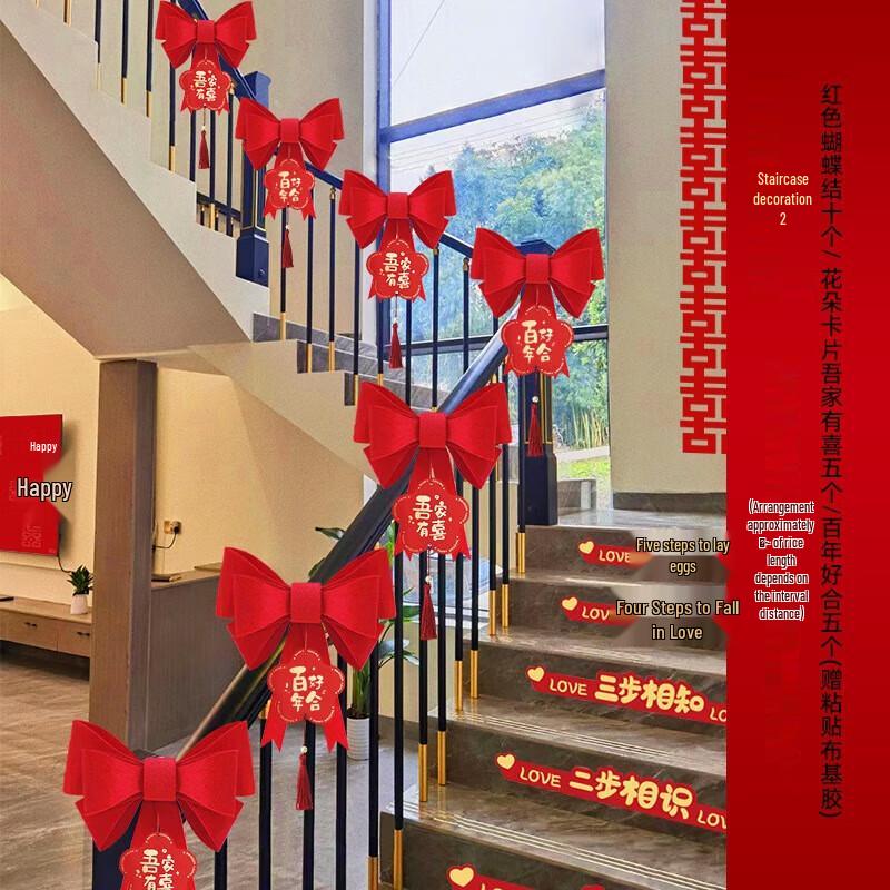

YIXI Wedding Staircase Handrail Garland
