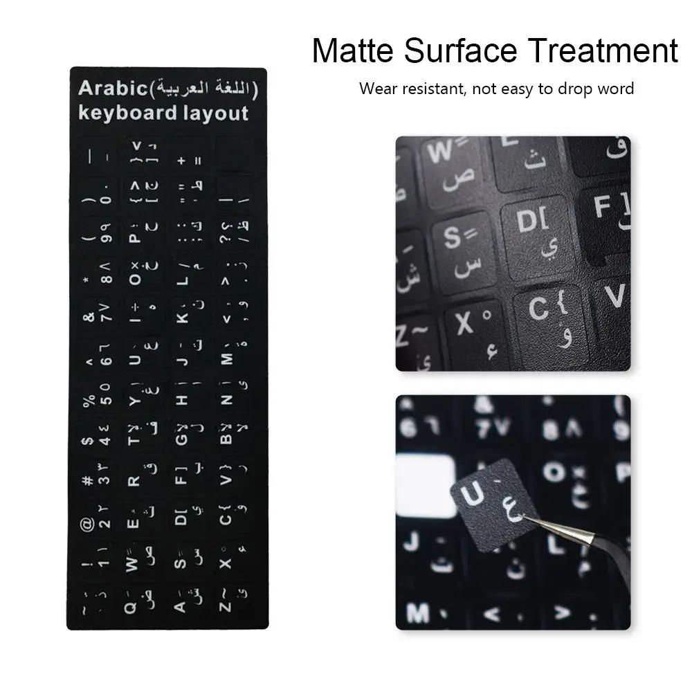 Non-slip Arabic English Keyboard Stickers Spanish Alphabet Layout Russian Letter