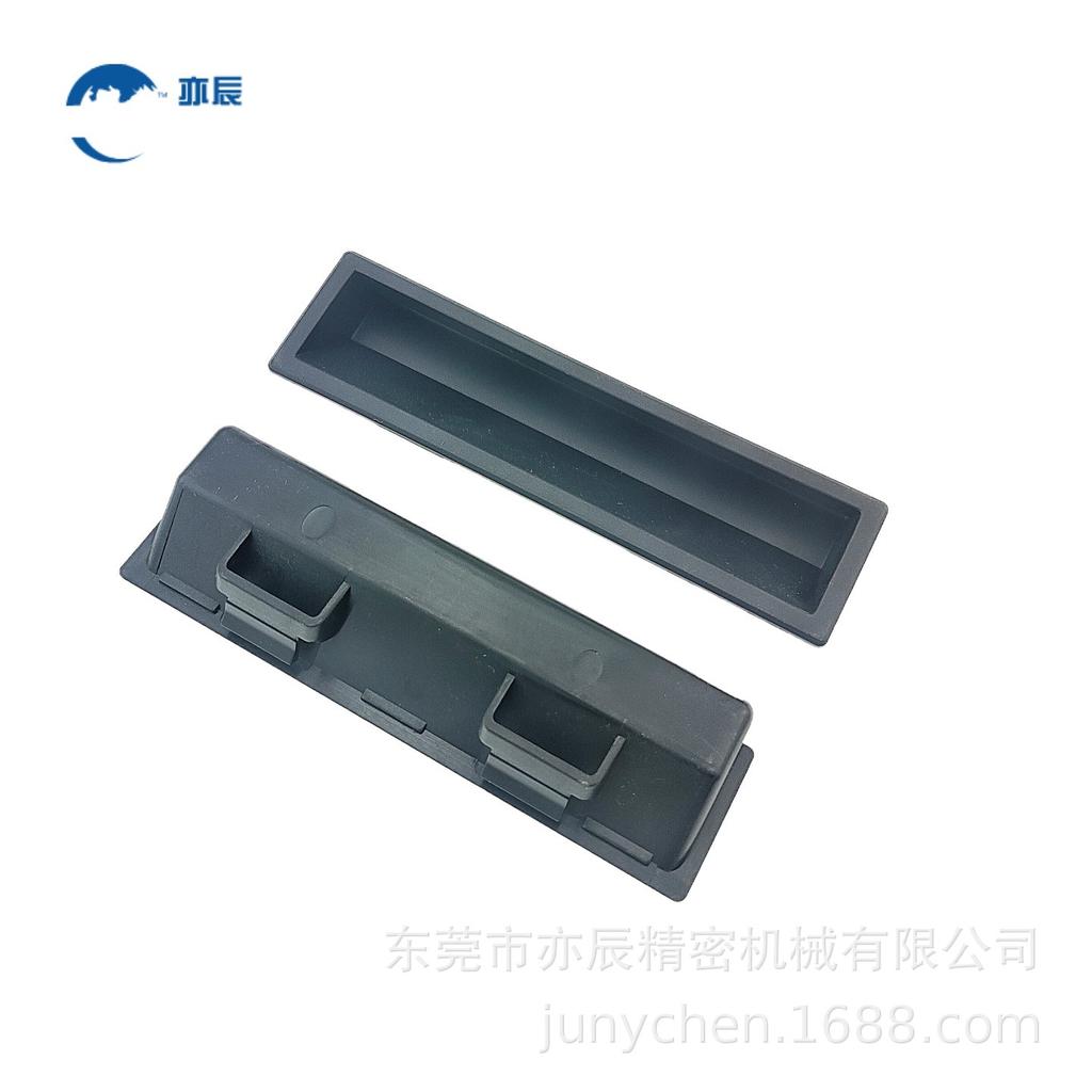 XAM46-A137.8 Quick Install Interior Recessed Plastic Pull Handle