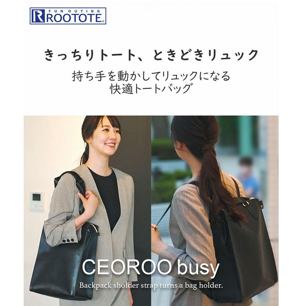 Rootote 1192 Women's Business 2-Way Tote Bag LT Theoru Busy C (Glossy Black)