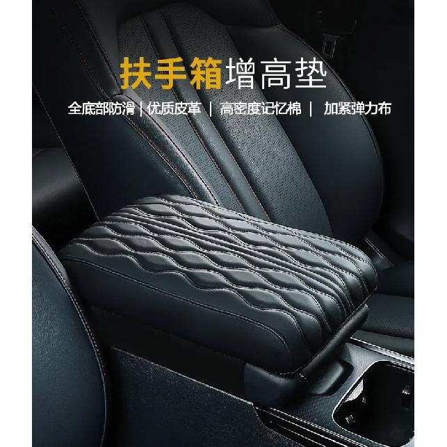 PU Leather Car Armrest Mat Center Console Arm Rest Protection Cushion For MINI Cooper F55 F56 F57 Auto Armrests Storage Box Pad