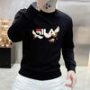 Trendiger Unisex Slim-Fit Hoodie mit Fleece-Futter für Herbst & Winter