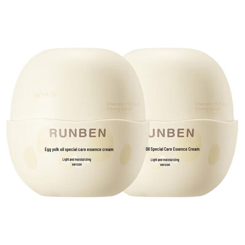RUNBEN Крем для лица с маслом желтка яйца, легкий, увлажняющий, двойная упаковка