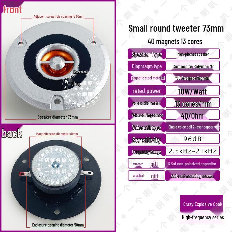 3-Inch Double Magnet KTV Audio Karaoke Speaker Horn Tweeter
