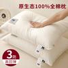 An Su Bao Full Cotton Pillow Adult Neck Pillow Sleep Pillow Core One Pair Home Adult Children Hotel Special Baby