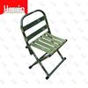 Huxin Portable Folding Fishing Chair